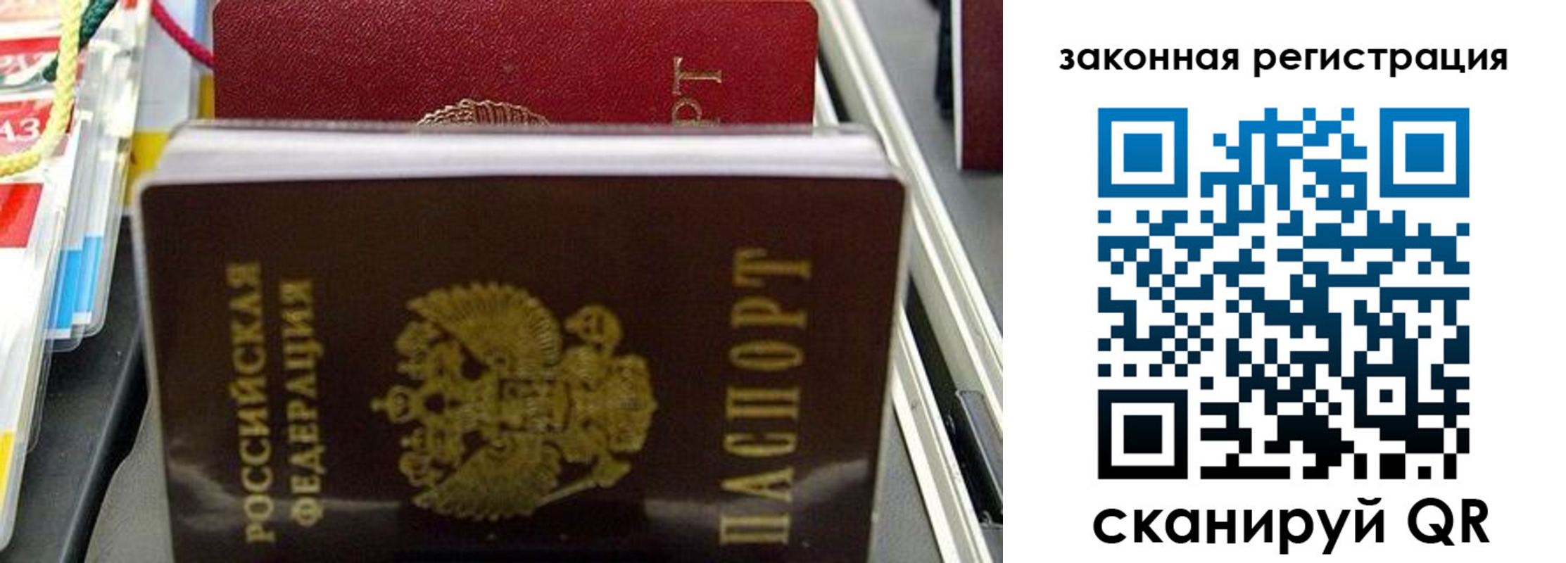 временная регистрация адрес в Луге