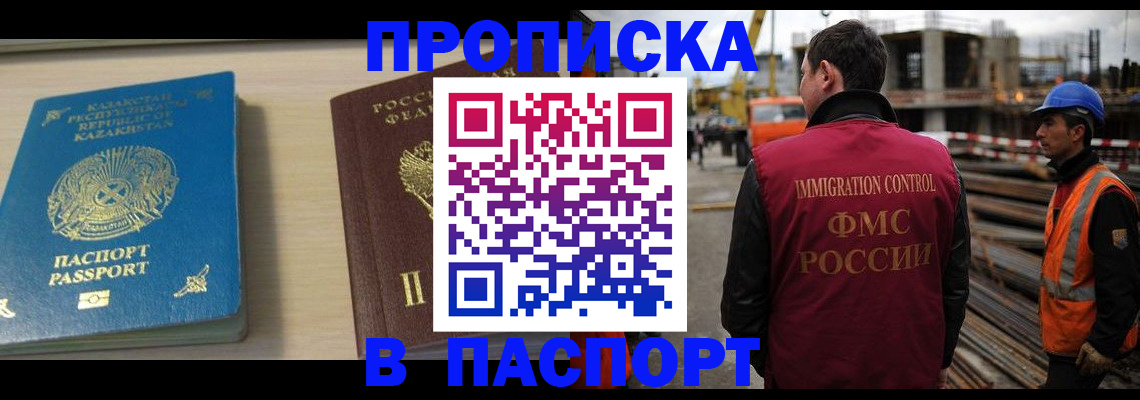 где прописаться в Луге